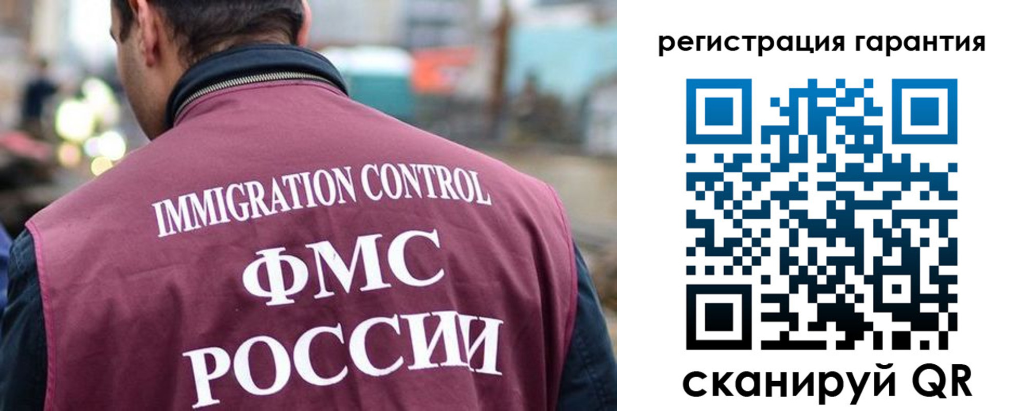 прописка для школы в Новоалтайске